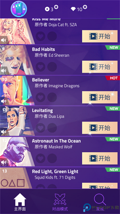 钢琴块3