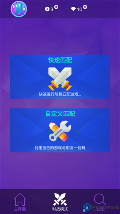 钢琴块3