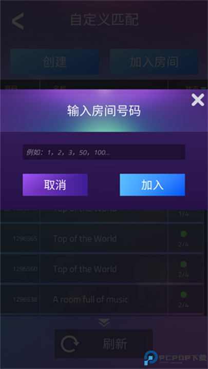 钢琴块3截图