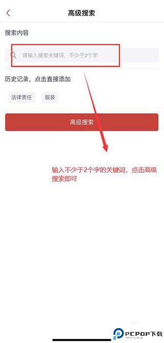 保标招标网