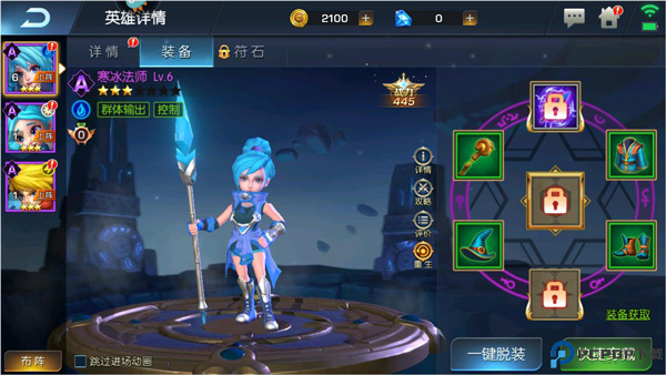 联盟崛起手游版
