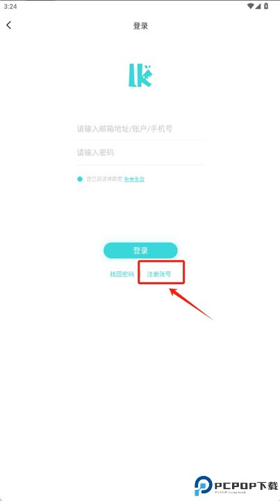 轻之国度