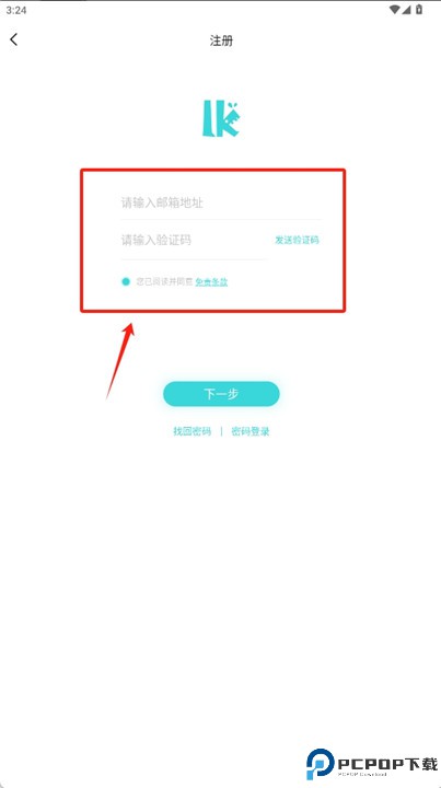 轻之国度