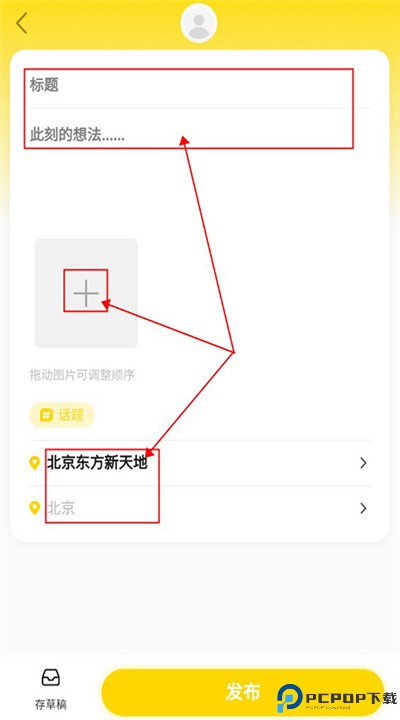威尔仕健身app下载