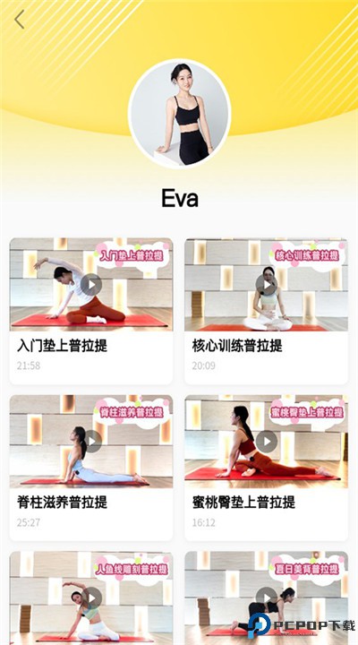 威尔仕健身app下载