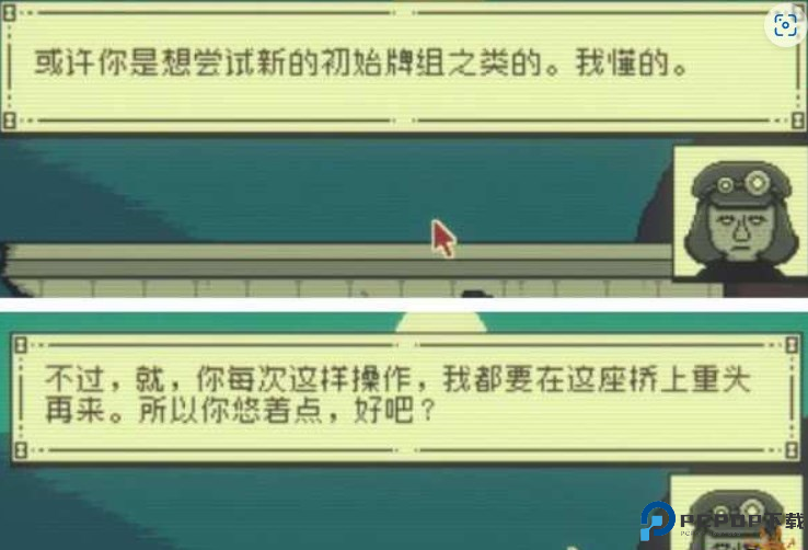 邪恶冥刻安卓版汉化版截图