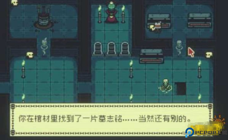 邪恶冥刻安卓版汉化版截图