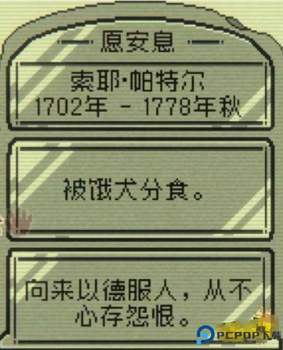 邪恶冥刻安卓版汉化版