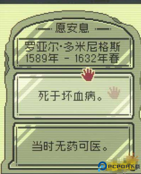 邪恶冥刻安卓版汉化版