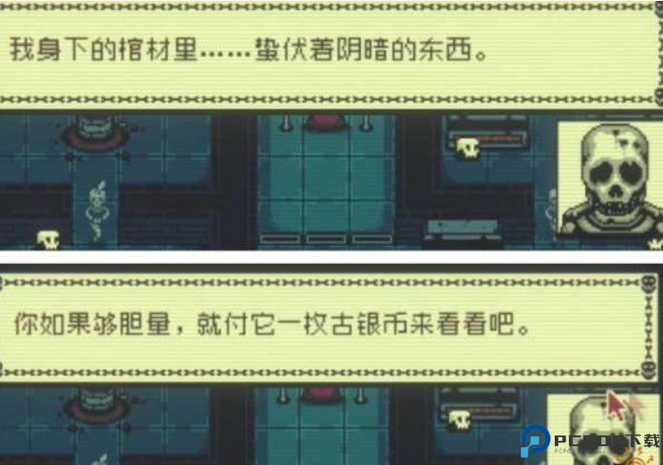 邪恶冥刻安卓版汉化版