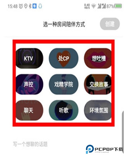 赫兹交友软件下载安装