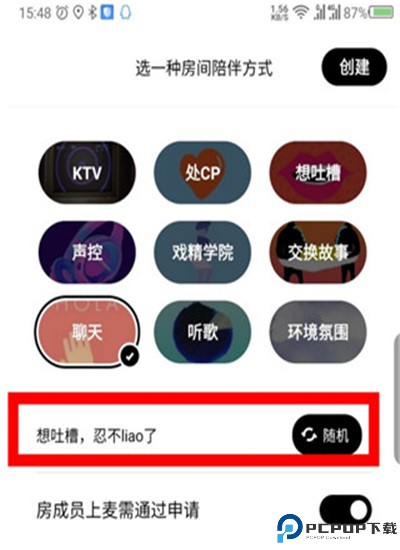 赫兹交友软件下载安装