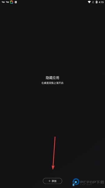 360手机桌面