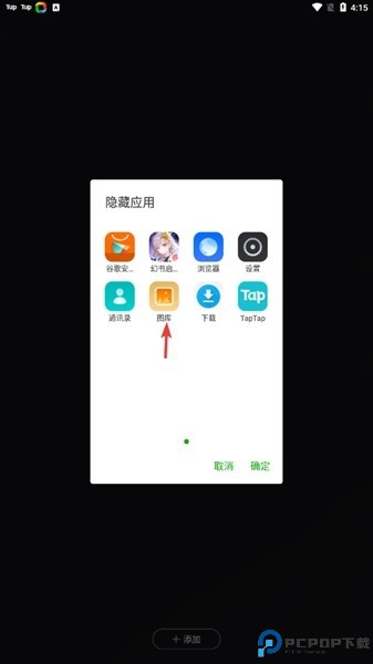 360手机桌面