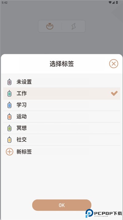 striving心向