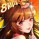 放开那三国2