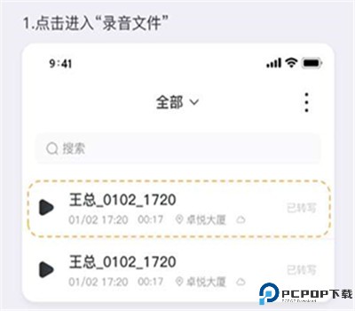 小鹿声文app下载