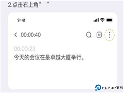 小鹿声文app下载