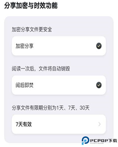 小鹿声文app下载