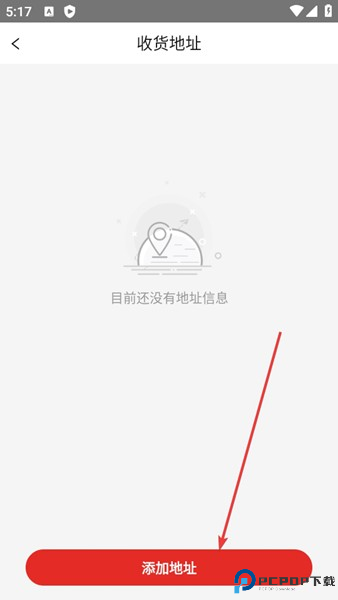 有米日记app