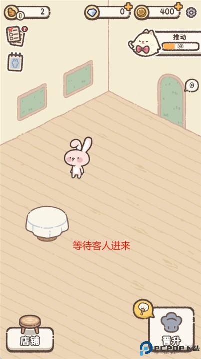 喵喵甜品店安卓版