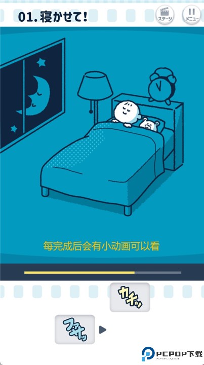 鸣响吧piccin