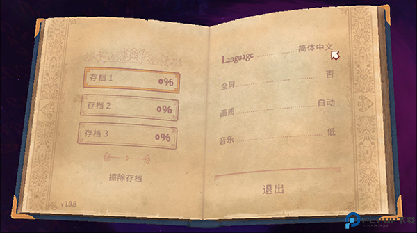Storyteller中文版截图