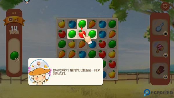 果缤纷乐园