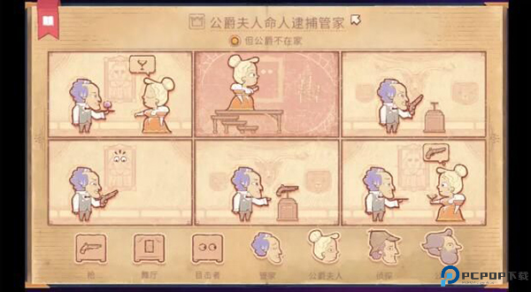 Storyteller中文版截图