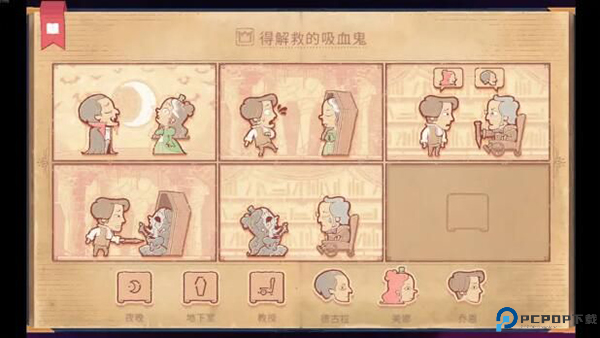 Storyteller中文版截图