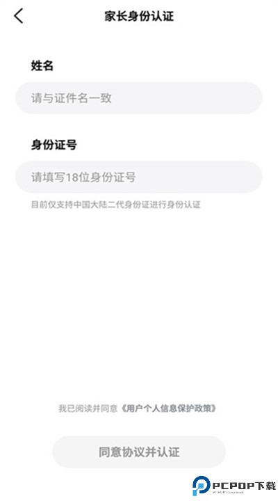 好未来图书app下载