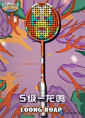 决战羽毛球
