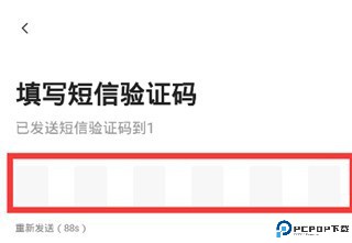 爱康体检宝app下载