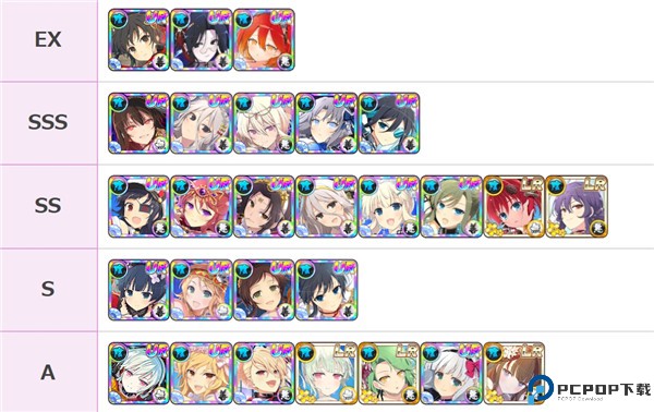 闪乱神乐newlink