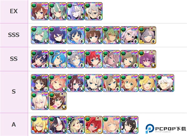 闪乱神乐newlink