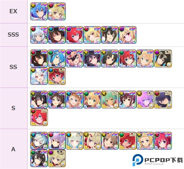 闪乱神乐newlink