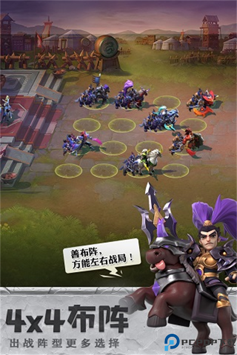 少年三国志零下载