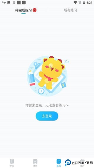 高分说新版