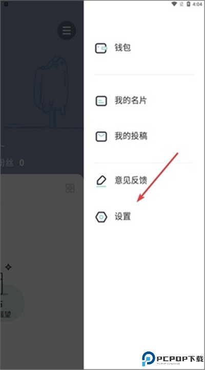 遥望app手机版下载