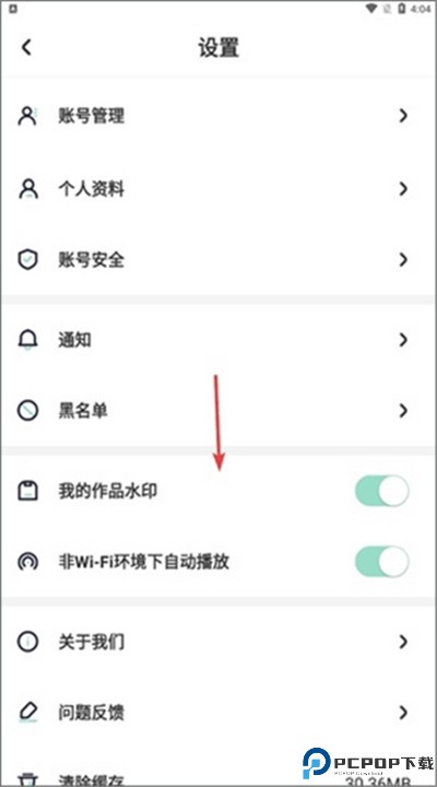 遥望app手机版下载