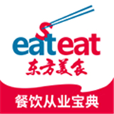 东方美食杂志电子版