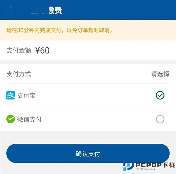 掌上宣武医院app下载