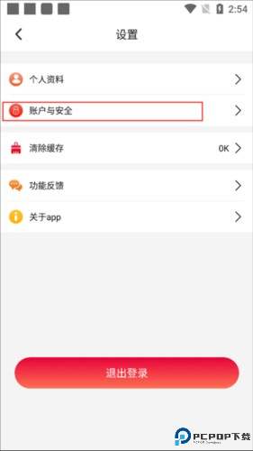 东方美食杂志电子版