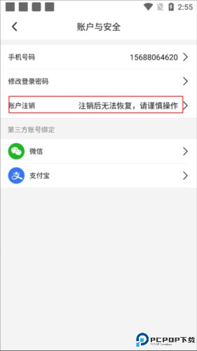 东方美食杂志电子版