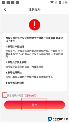 东方美食杂志电子版