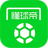 懂球帝