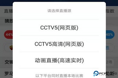 懂球帝app下载