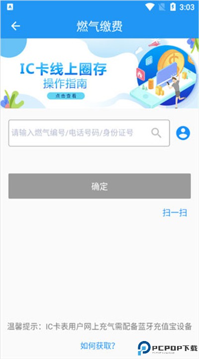 壹品慧生活app手机版下载