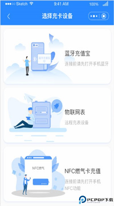 壹品慧生活app手机版下载