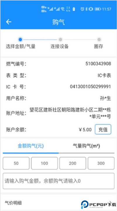 壹品慧生活app手机版下载